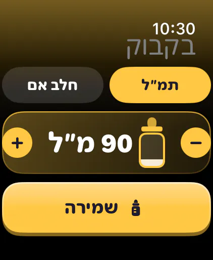 תיעוד בקבוק
