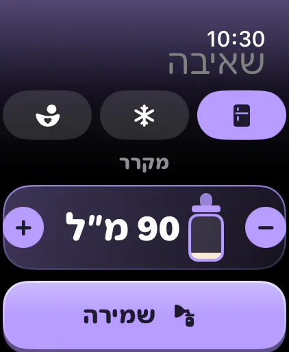 שאיבה למלאי החלב