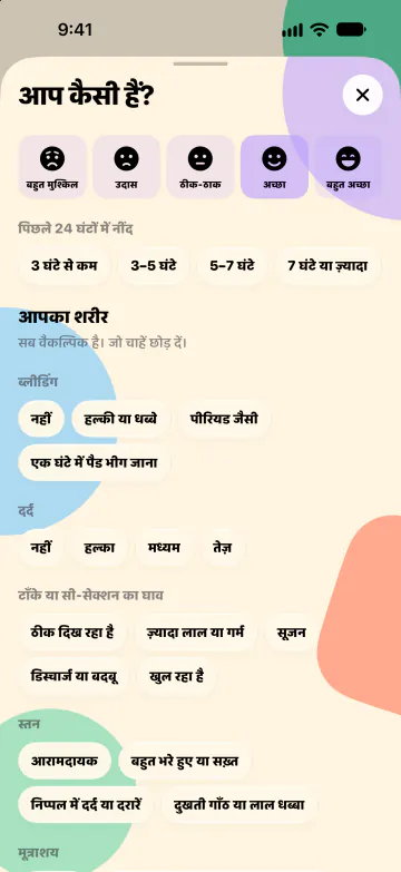 आपका हालचाल