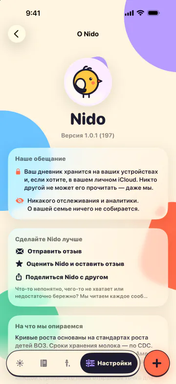 Без рекламы. Без аккаунта.