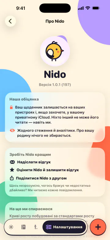 Без реклами. Без акаунта.