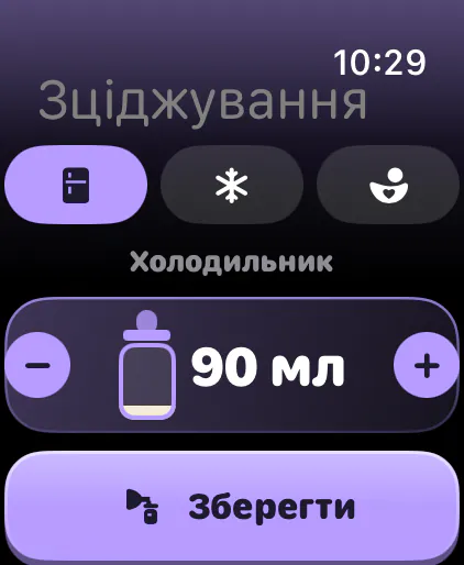 Зціджування в запас молока